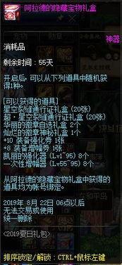 地下城泳装爆料最新,夏日风情，时尚与冒险的完美融合